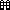 Jetpack Game logo