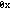 Hex Viewer logo